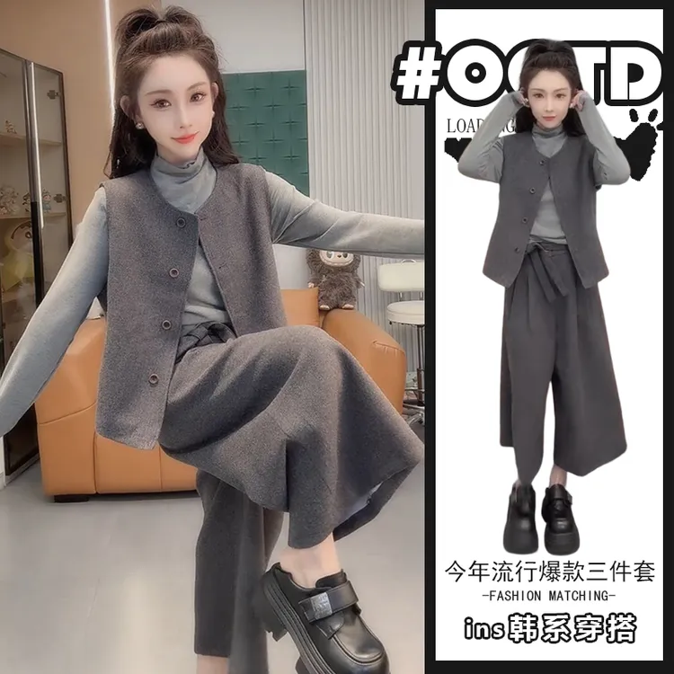 盐系轻熟三件套装秋冬欧美宽松马甲修身显瘦打底衫高腰休闲裤