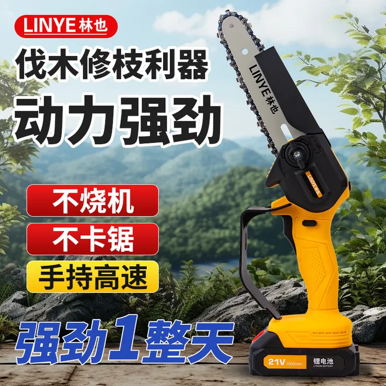 农用升级款家用多功能砍柴伐木商品图