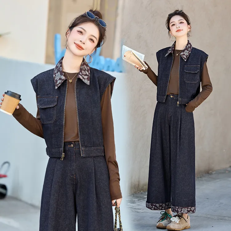 休闲时尚提花拼接牛仔马甲套装女2025春秋新款设计感阔腿裤三件套