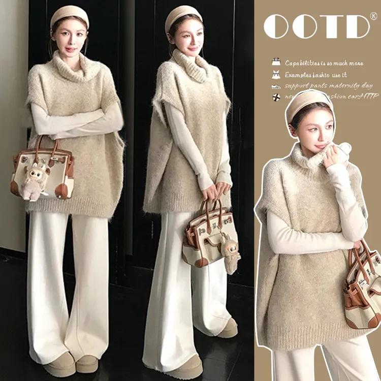 秋冬新款加绒阔腿裤针织马甲打底衫宽松加厚孕妇三件套装外穿