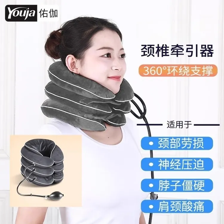 充气护颈枕颈椎便携式颈部牵引支撑u型形脖子拉颈靠枕脖套