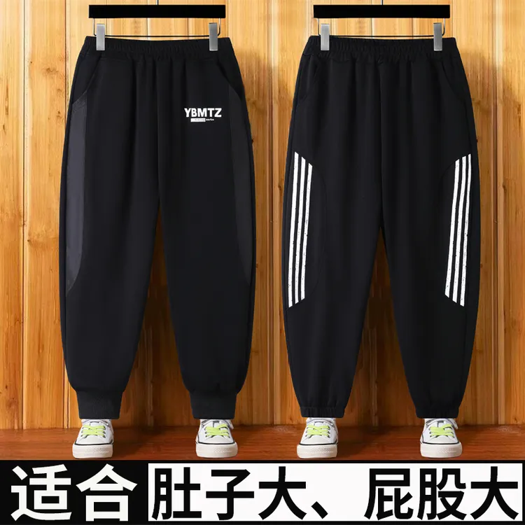 小胖墩胖男童裤子春秋2025新款中大码儿童运动卫裤胖男孩休闲长裤