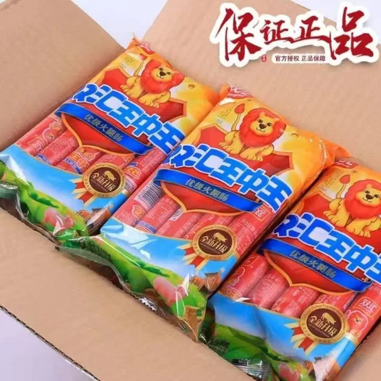 双汇火腿肠王中王30g肉肠速食休闲零食袋装超市即食整箱烧烤香肠