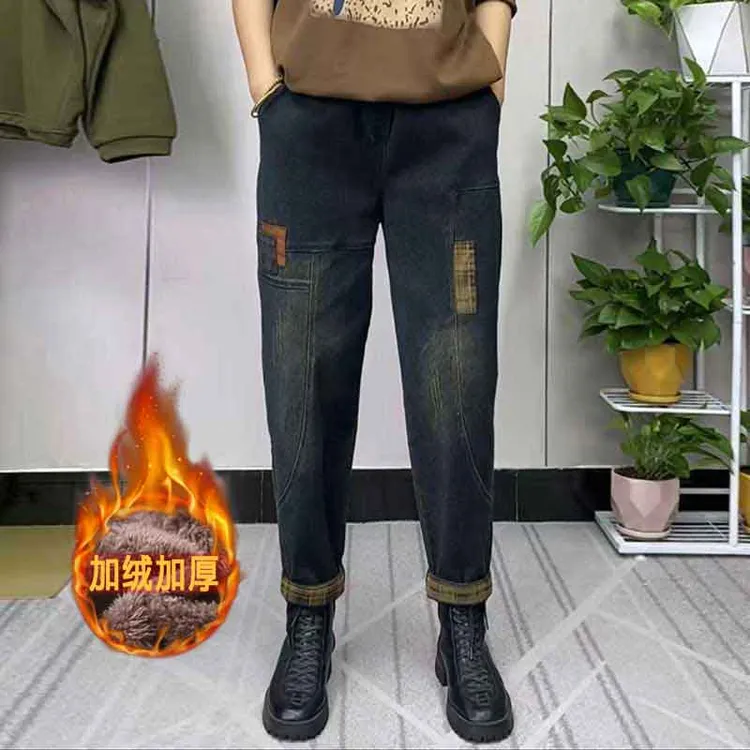 【加绒加厚】弹力牛仔裤女秋冬新款水洗高腰做旧百搭大码哈伦裤长裤