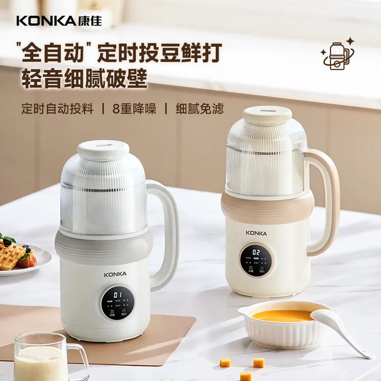 康佳破壁豆浆机家用自动轻音辅食料理机多功能免煮免泡免过滤无渣