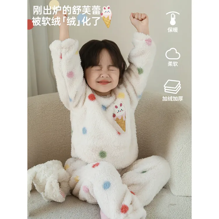 幼悠女童冬季彩虹波点毛绒家居服套装童装儿童睡衣秋冬款潮D4424