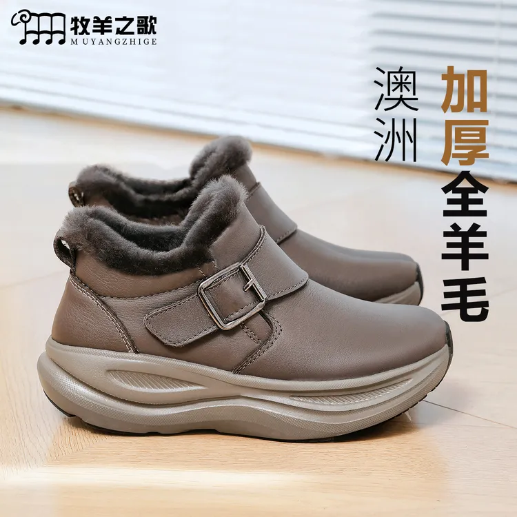 厚底羊毛雪地靴女皮毛一体保暖防寒女士棉鞋冬季加绒加厚轻便