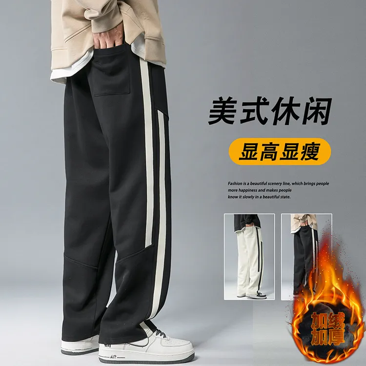 秋冬加绒卫裤休闲裤男女阔腿直筒裤长裤显高显瘦条纹宽松百搭裤子