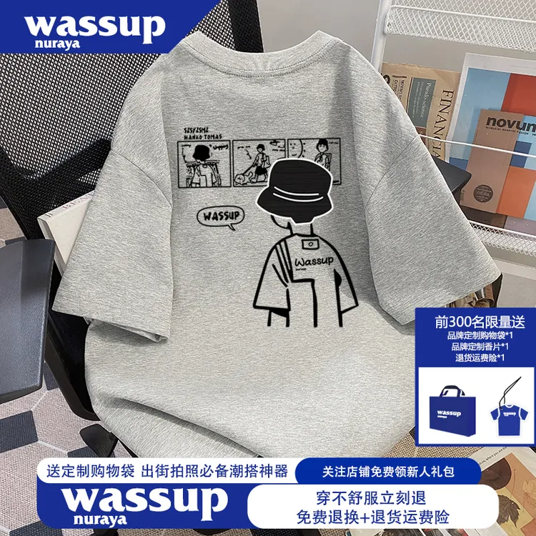 WASSUP NURAYA国货潮牌个性大码300斤短袖t恤男轻奢痞帅港风上衣