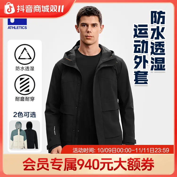 Fila/斐乐防风连帽拉链男运动风衣户外男士A11M537719F