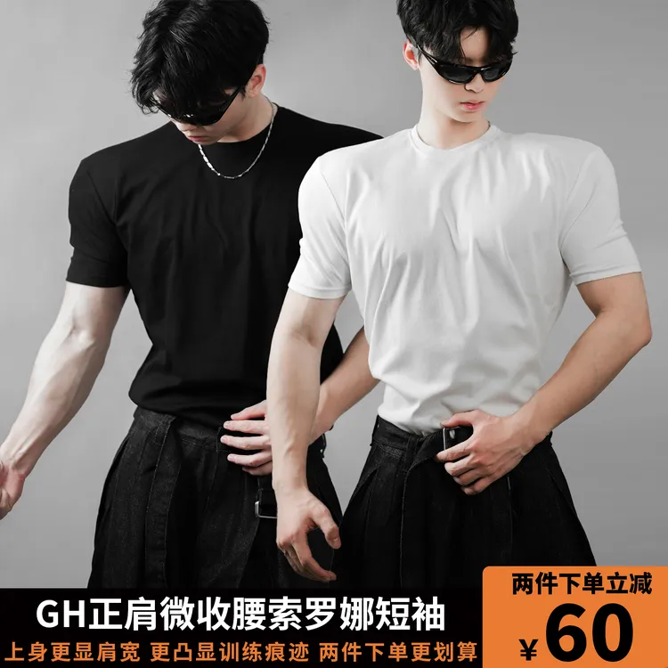【重磅280g】男士正肩时尚半高合身半袖纯色轻奢短袖圆领T恤打底衫