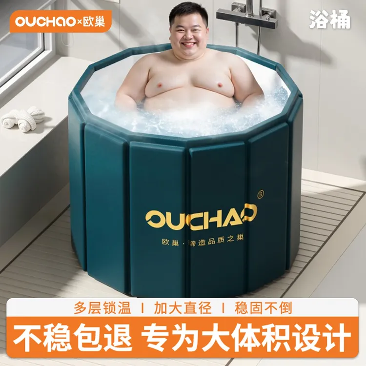 泡澡桶大人折叠家用洗澡桶儿童成人专用大号浴缸泡浴桶可坐沐浴盆