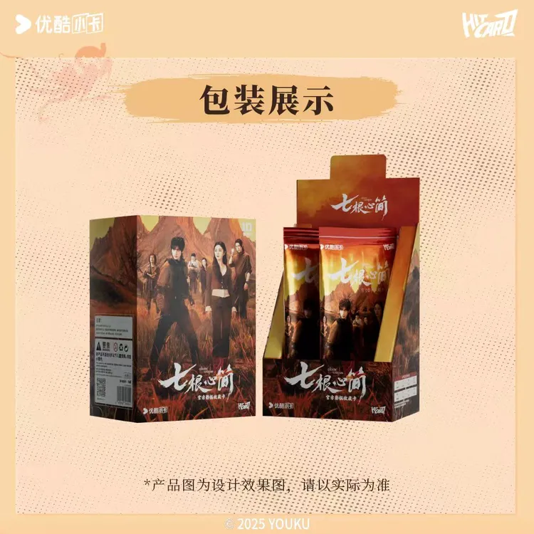 Hitcard【拆盒】七根心简 涅槃翔羽 官方影视收藏卡