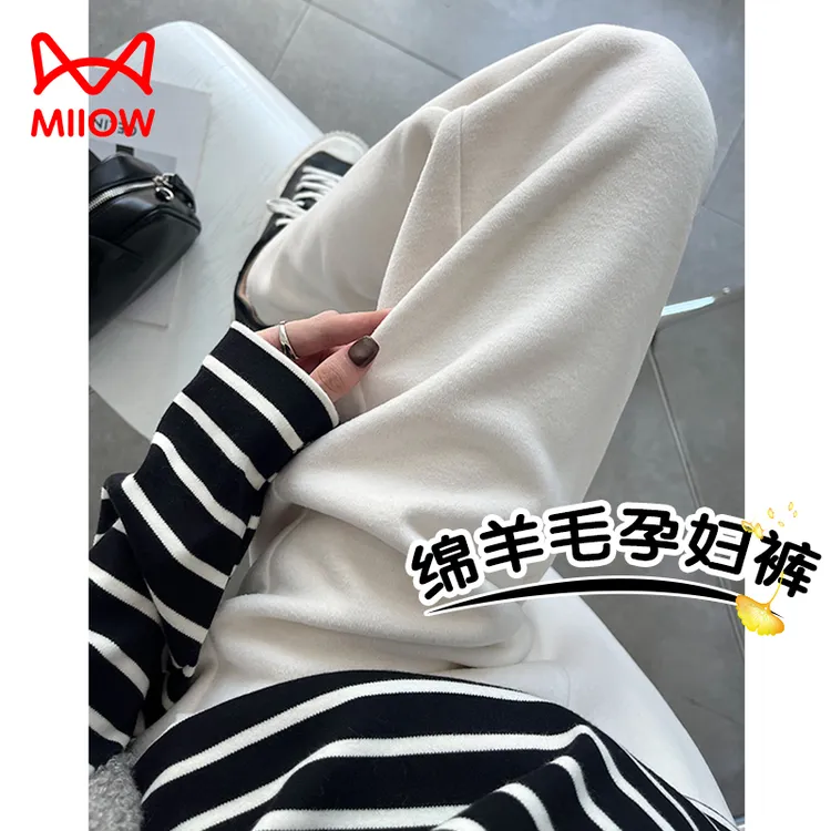 MiiOW/猫人孕妇绵羊毛阔腿裤2025秋冬外穿新款加绒加厚垂感休闲裤
