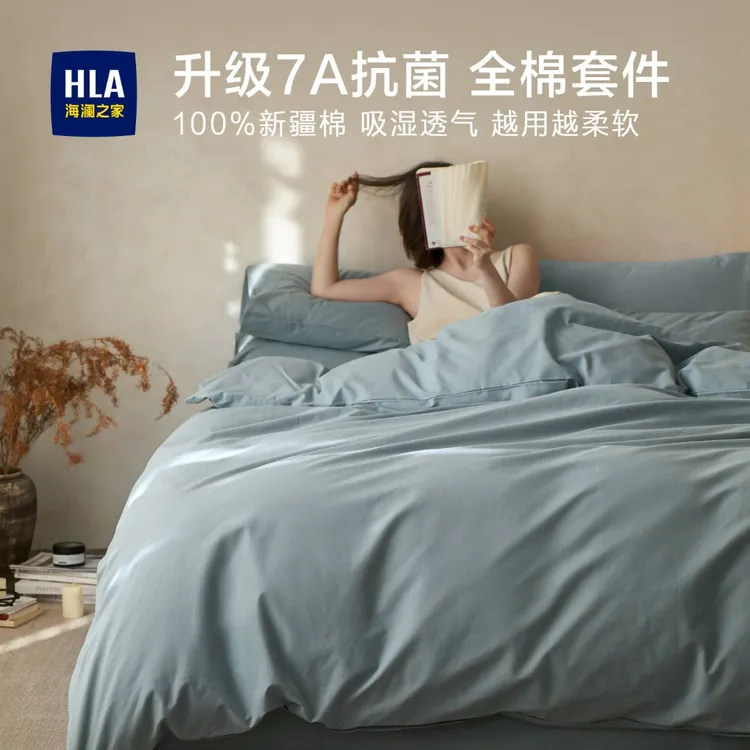 7A级抗菌四件套100全棉被罩学生宿舍水洗棉三件套商品图
