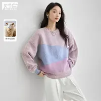 对白绵羊毛混纺马卡龙撞色彩点毛衣女2025冬季新款宽松减龄针织衫