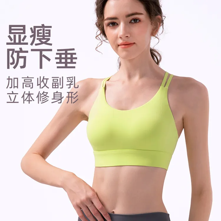 高强度交叉运动内衣女薄款外穿防震美背文胸跑步健身背心文胸bra