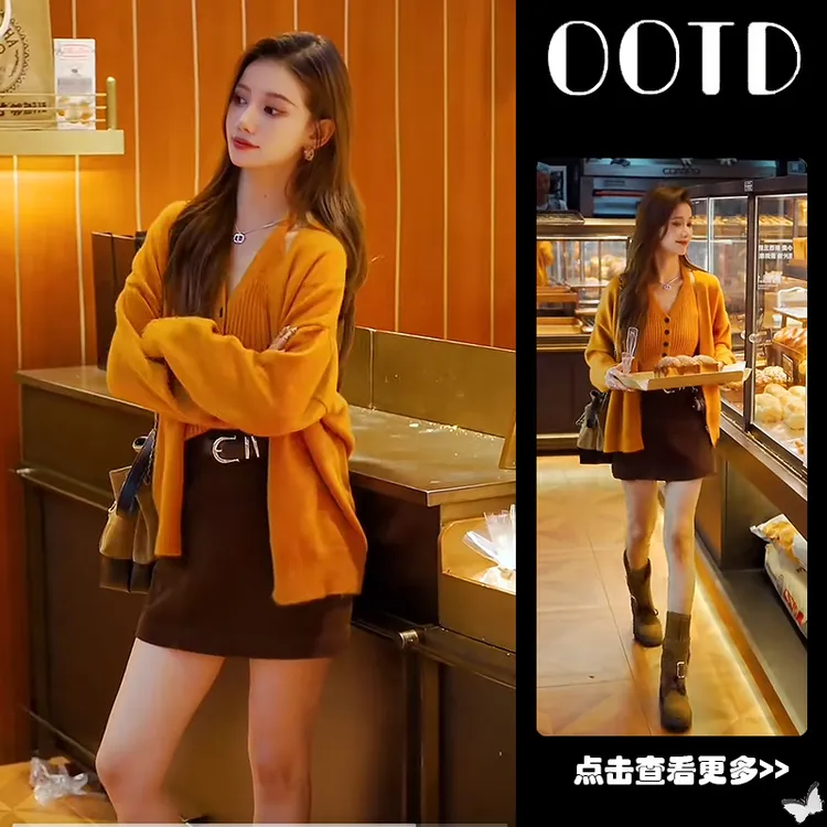 超火秋季穿搭一整套女2025新款针织开衫V领背心百搭短裙三件套