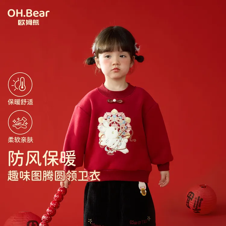 女童加绒卫衣秋冬款2025新款宝宝红色拜年服冬季儿童冬装过年衣服