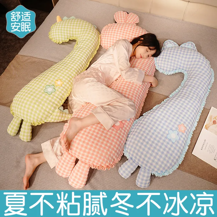 泡泡格长条抱枕女生睡觉夹腿床上兔子玩偶抱睡娃娃毛绒玩具可拆洗