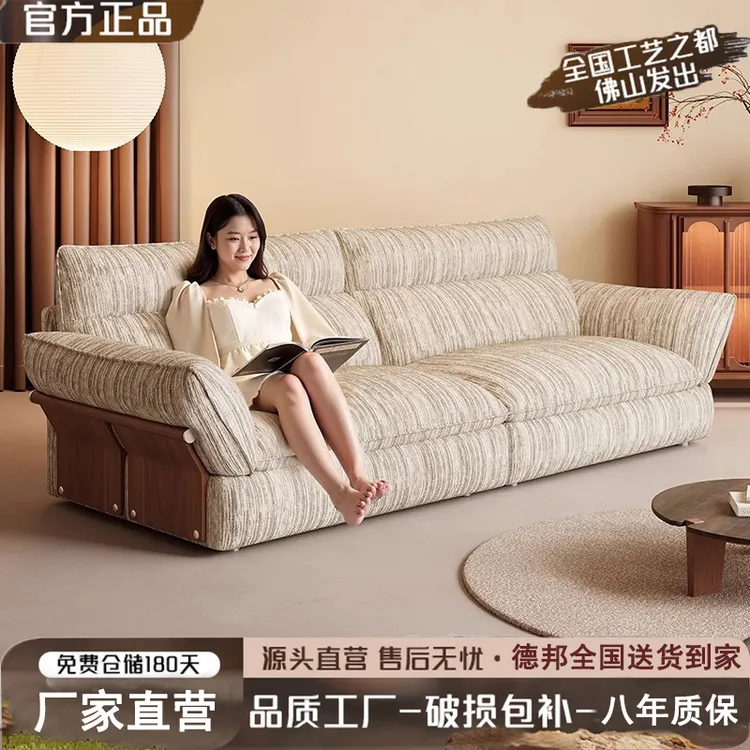 法式云畔沙发中古风新款可拆洗棉麻亚麻小户型客厅直排布艺沙发
