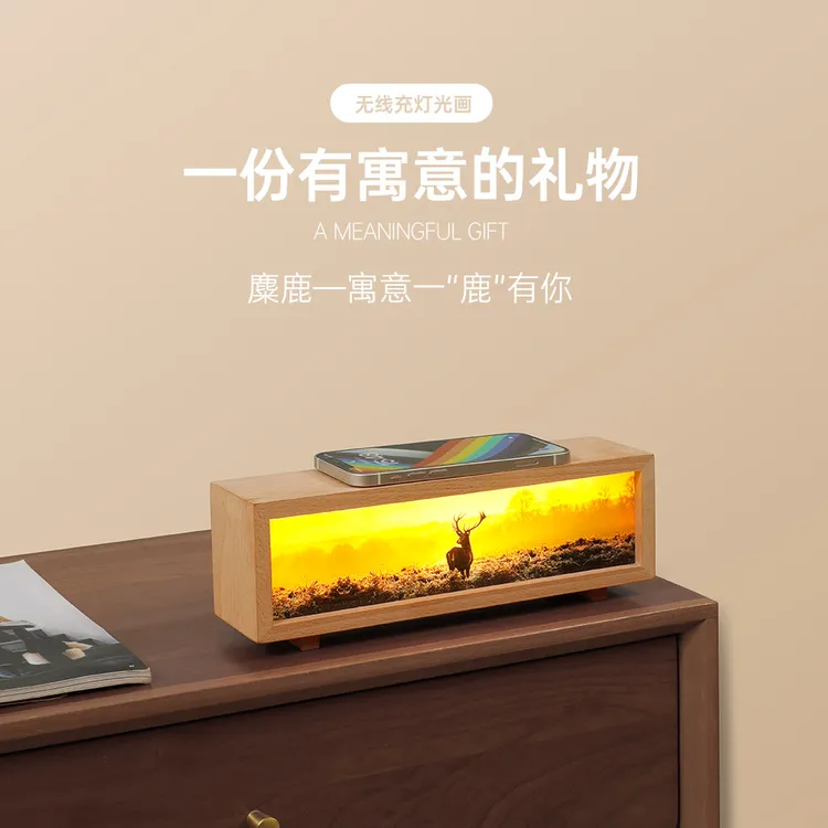 新款创意木纹无线充灯光画小夜灯三色灯光触摸调节床头摆件灯
