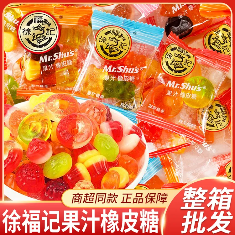 徐福记糖果果汁橡皮糖混合口味年货休闲零食糖果软糖喜糖批发零食