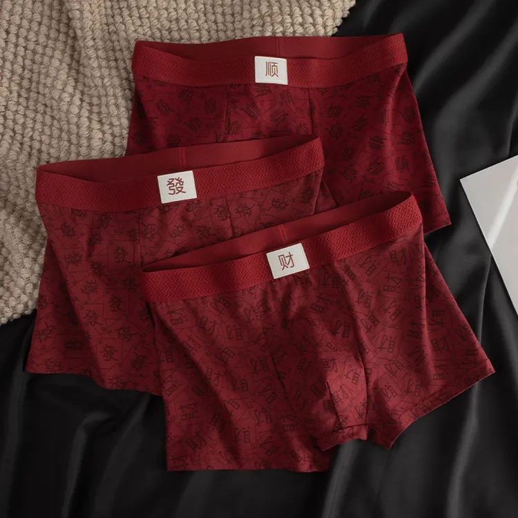 10A抑菌吉言印花红内裤棉质酒红色男士内裤喜庆男装新年高腰短裤