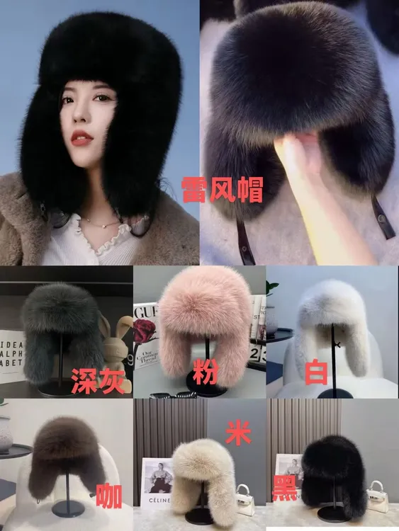 全毛毛雷锋帽女加厚保暖防风帽仿皮草狐狸毛风雪帽护耳帽子男冬季