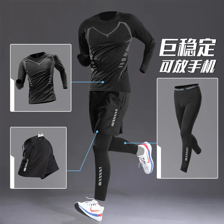 运动套装男士四季马拉松跑步训练服可放手机冬季速干晨跑健身衣服