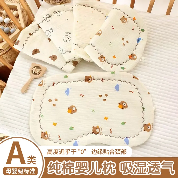 新生婴儿纯棉纱布枕片新生儿0-6月云片枕透气吸汗防吐奶宝宝枕头