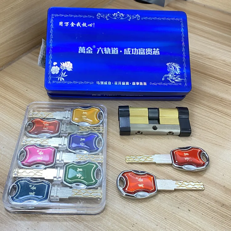 （拍1发2）贴胶六轨道锁芯家用防盗门机械门锁锁芯防盗叶片锁芯