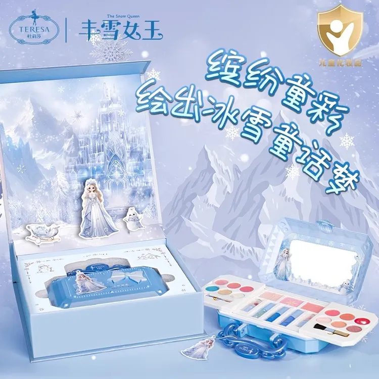 儿童化妆品套装女孩玩具口红眼影彩妆盒公主女童化妆盒过家家玩具