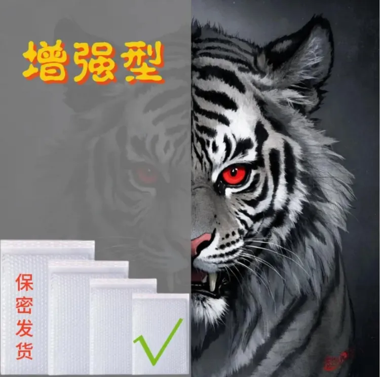 LL【新品升级】2025全新包装自封袋防水防尘质量放心品质