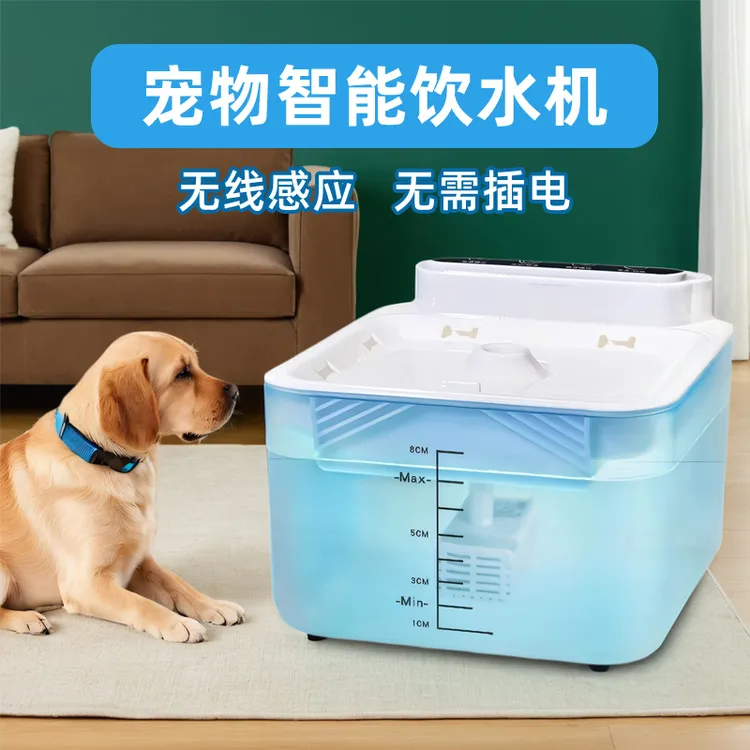 猫咪饮水机宠物自动循环活水不插电饮水器流动无线喂水神器大容量
