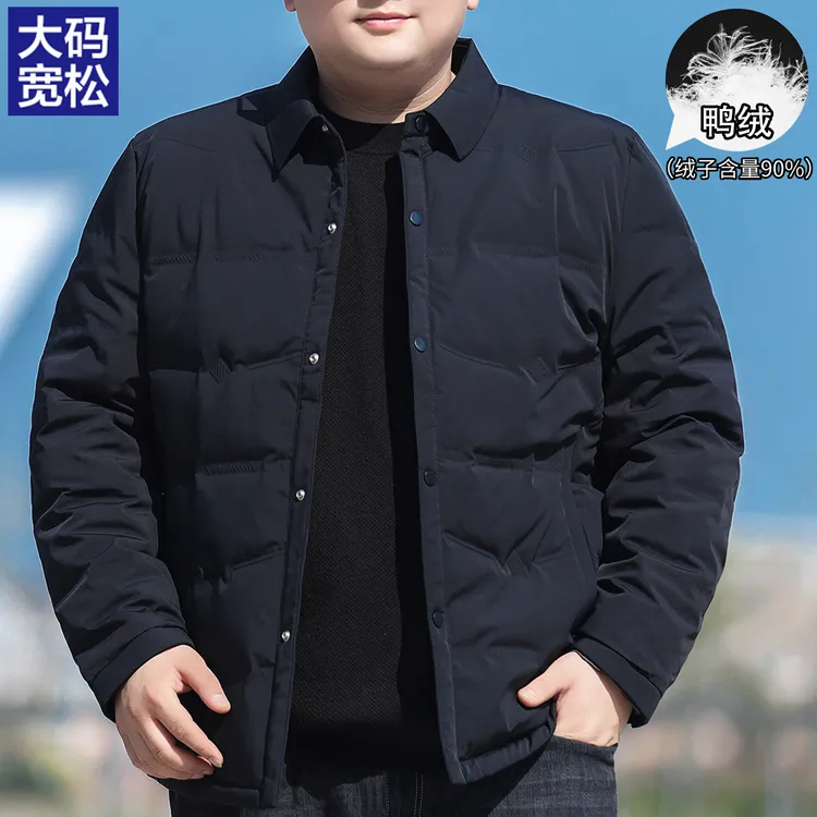 男士羽绒服加肥加大码冬季防寒鸭绒服男胖子宽松保暖翻领羽绒外套