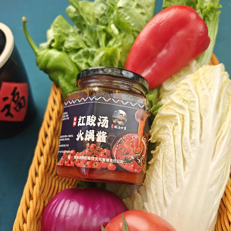 红酸汤火锅酱贵州红酸汤酸汤世家(2件包邮，偏远地区除外）贵州米粉