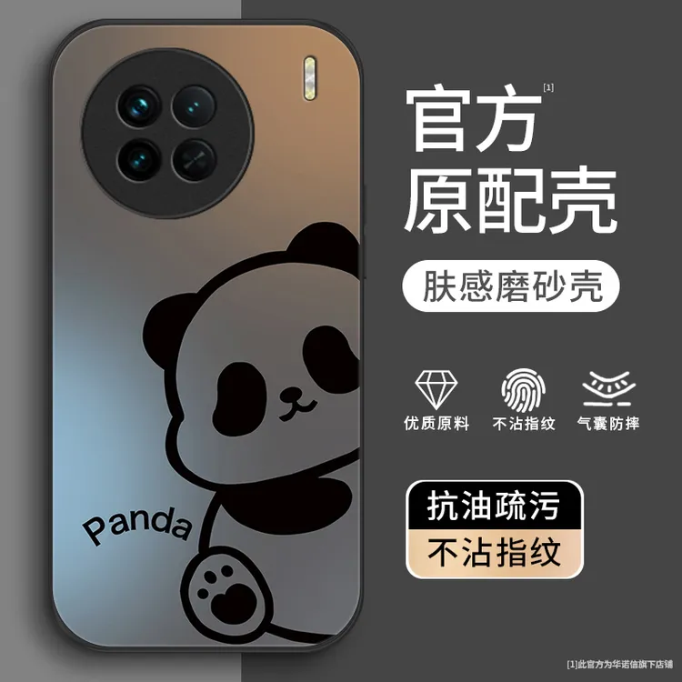 线条熊猫适用vivox90手机壳vivoX80pro金属漆X90pro男生x80肤感壳