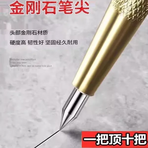 画线笔高硬度钨钢合金划玻璃切割乌钢瓷砖划线笔钳工专用划针记号