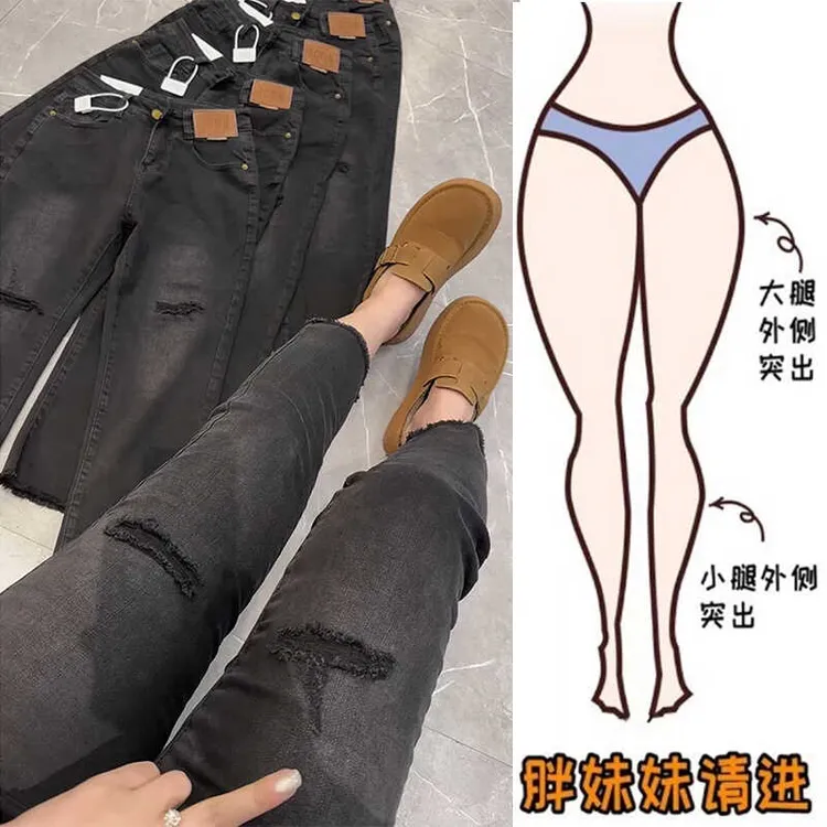 破洞修身小脚牛仔裤女2025新款小个子胖mm大码高腰显瘦九分烟管裤