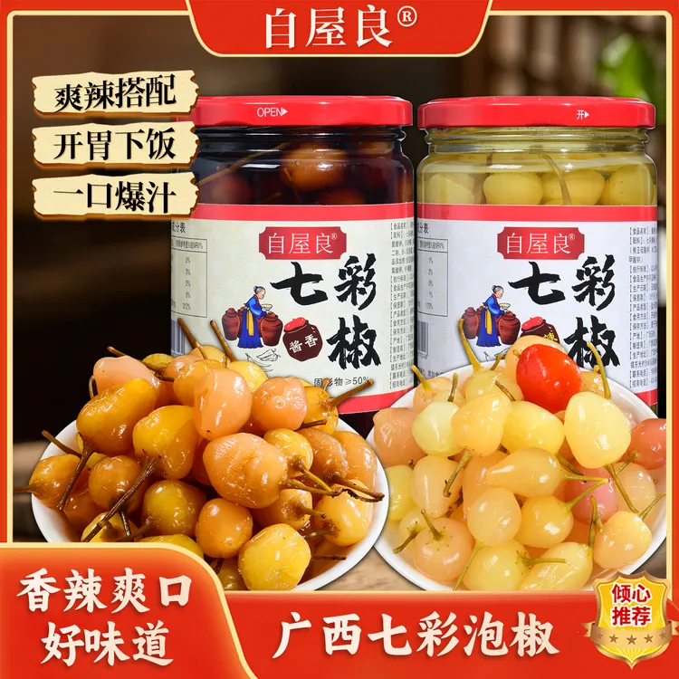 即食贡菜咸菜下饭菜五彩泡椒腌制辣椒酱瓶装七彩泡椒广西七彩泡椒