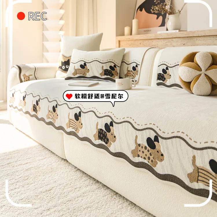 (异形跳跳狗)新款雪尼尔四季通用卡通沙发垫子简约坐垫防滑四季款