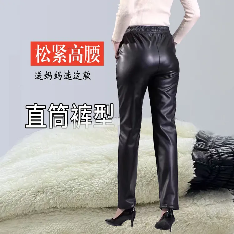宽松直筒妈妈皮裤中年女士外穿冬季加厚加绒松紧腰春秋款直筒长裤
