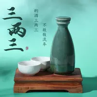 胡窝古月酒庄胡窝古月酒庄梦想三两三52度165