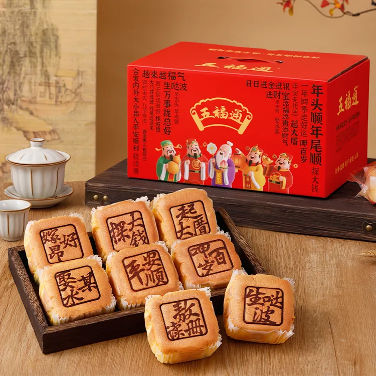 五福通闽南风鸡蛋糕|探大钱|闽南语祝福|草鸡蛋|鸡蛋大于45%
