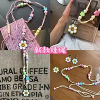 珐琅长款可调节手机链条斜跨带时尚实用通用网红创意防丢防摔