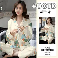 【芍药花】流光星星纽扣！双边口袋！春秋欧若风长袖女士家居服套装
