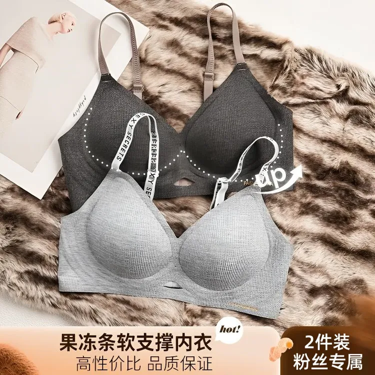 欧若风【蕉美人】舒适聚拢运动乳胶杯内衣女防下垂无钢圈文胸少女