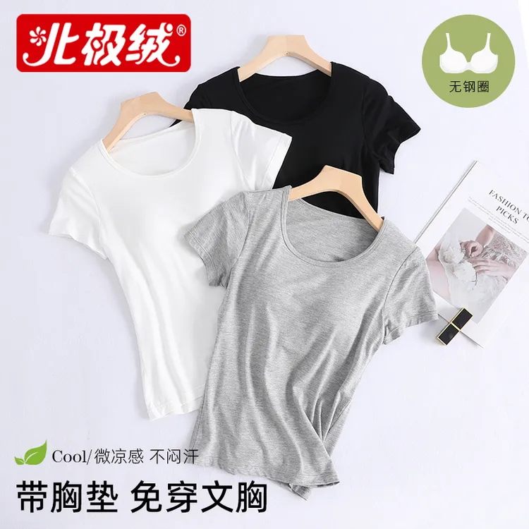 莫代尔短袖t恤女带胸垫一体2025新款夏爆款睡衣上衣单件大码薄款