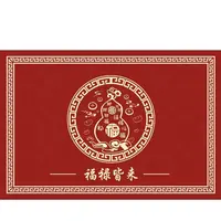 【迦楠老师】七天工序 四季喜庆入门 通用防滑地垫 60*90cm